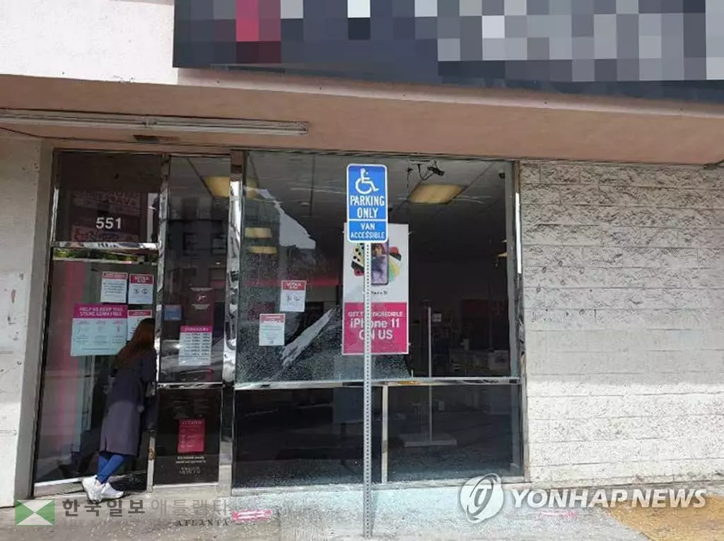 '흑인 생명' 시위에…한인 약탈피해 최소 230여건