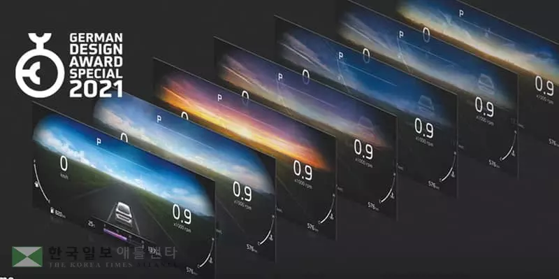 기아차 K5 인포테인먼트 시스템