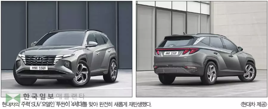 확 바뀐 투싼…‘실내 넓어지고 스포티해졌다’