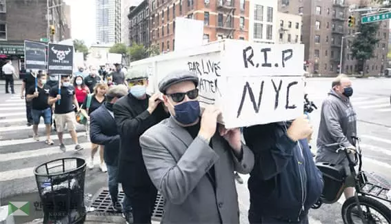 세계 경제 중심 뉴욕, 코로나에 무너지나