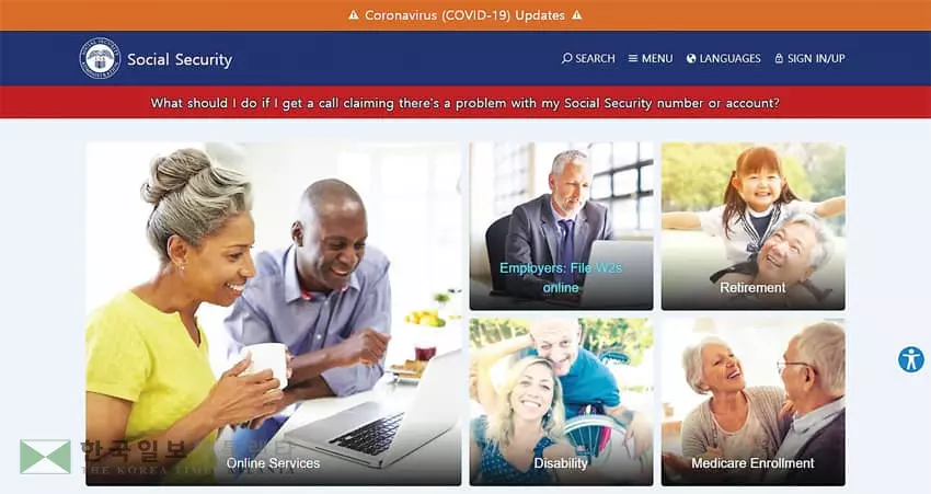 만기은퇴연령 사전 파악후 미리 준비