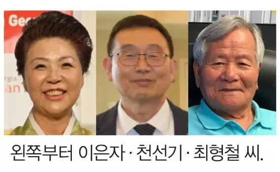 미션아가페 이은자 씨 ‘국민훈장 석류장’ 수상