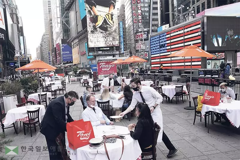 뉴욕 타임스 스퀘어의 새 풍경
