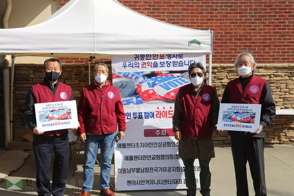 높은 한인 투표율… 우리도 한몫