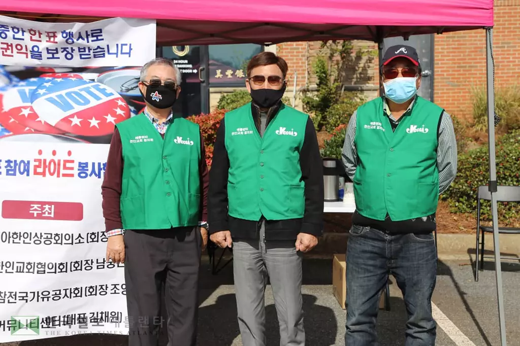 높은 한인 투표율… 우리도 한몫