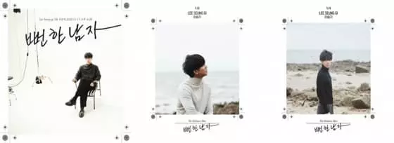 기다렸던 가수 이승기..’뻔한 남자’ 이틀째 차트 1위 석권