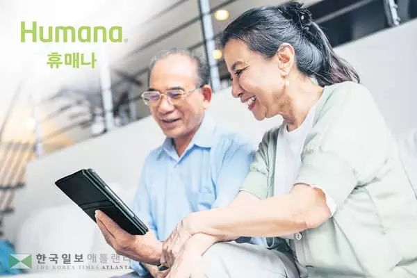 메디케어 최신정보서 상담까지 온라인 통해