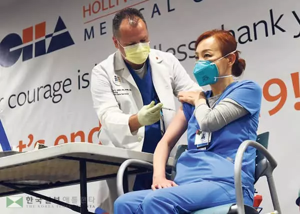 할리웃 차병원 의료진 백신 접종