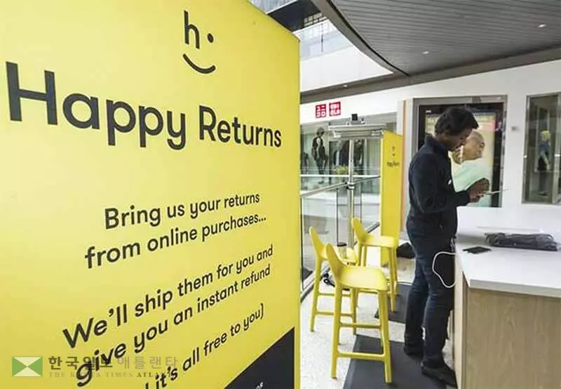 지난 연말 시즌에 비해 반품이 2배 가량 늘어