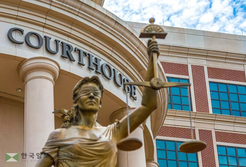 조지아주 범죄기록말소법 1월 1일 발효