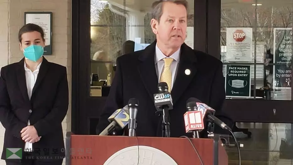 조지안 2만6천명 코로나19 백신 접종