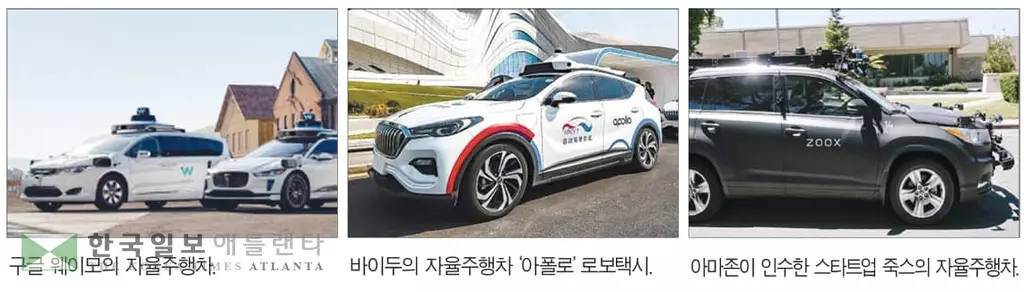 “지금이 미래차 골든타임”…글로벌 빅테크 가속페달’