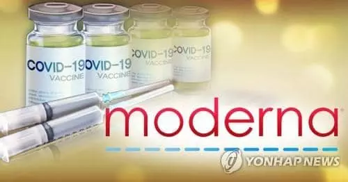 모더나 "코로나19 백신, 최소 1년간 면역력 유지 기대"