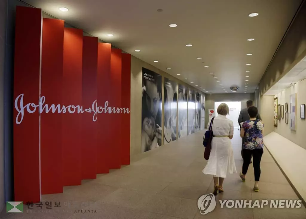 '1회 접종' 존슨앤존슨 백신 예방효과 66%…남아공에선 57%