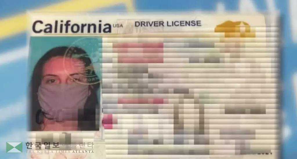 마스크 쓴 면허증 사진… DMV 어이 없는 실수