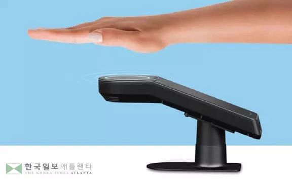 홀푸드에도 ‘손바닥 결제’ 도입