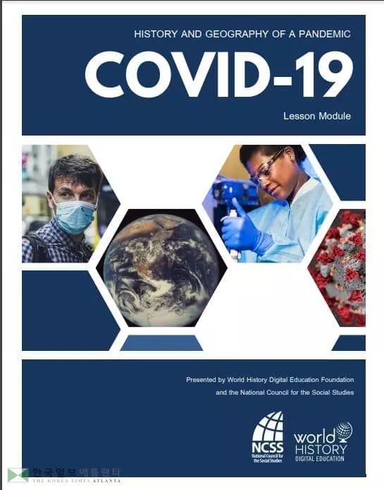 미국 교사들, ‘K방역’ 사례교육에 관심…6천회 다운로드