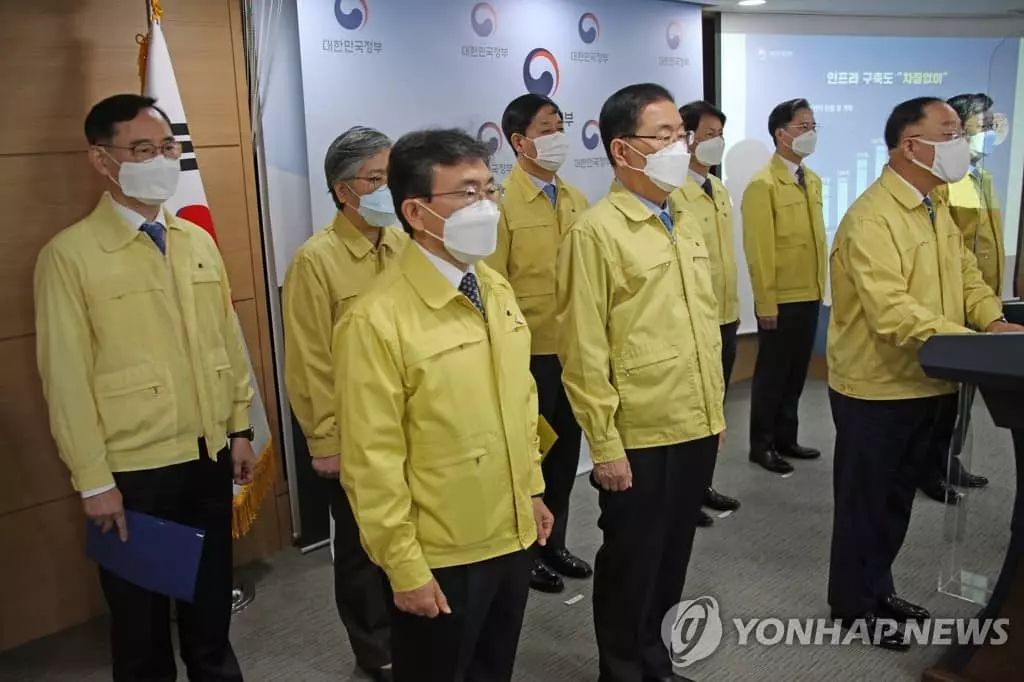 한국정부 백신접종 입국자 자가격리 면제 검토