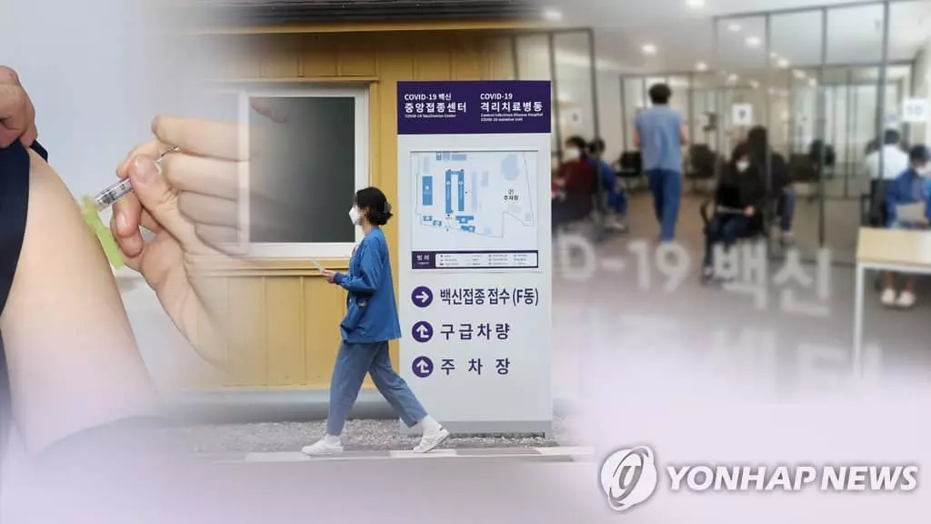 한국정부 "백신접종 완료자는 확진자 접촉·입국 시 자가격리 면제"