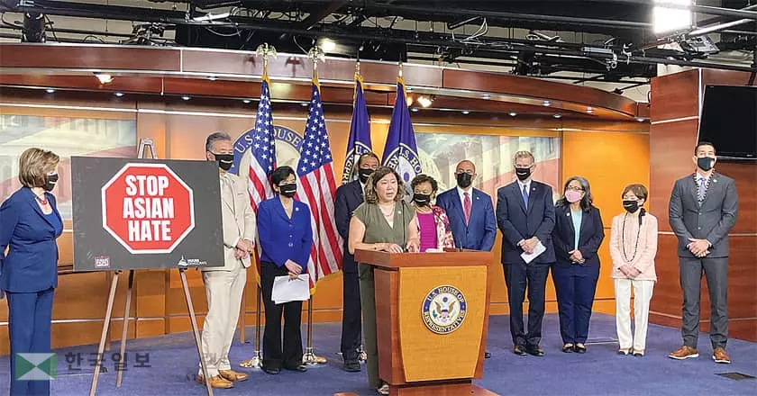 ‘아시안 증오범죄 대처’하원도 통과