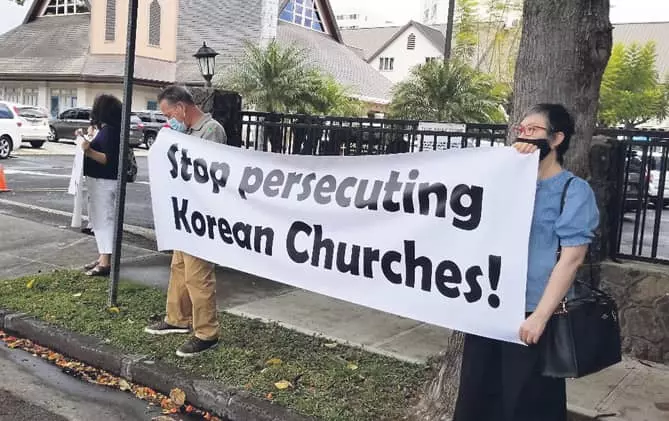 UMC 목사 재파송 불가는‘징벌적 행위’… 대응책 마련 나서