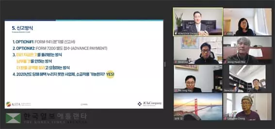 “ERC(고용유지 택스크레딧) 제대로 활용하면 현금지원과 같은 효과”