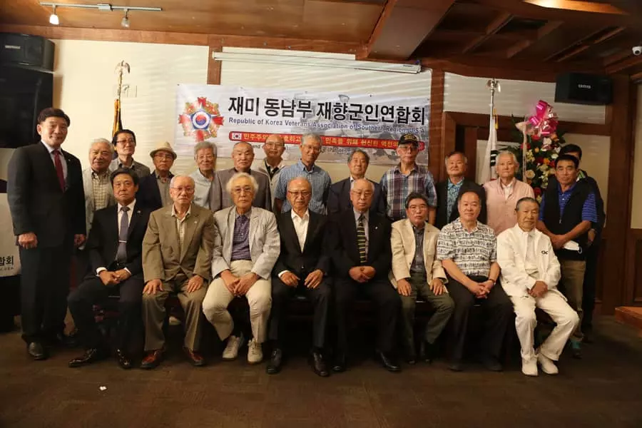 재미 동남부 재향군인연합회 창립 총회 개최