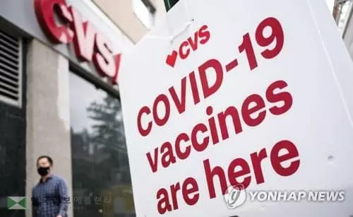 '접종자 우선 소개팅'…각국서 백신 유인 아이디어 속출