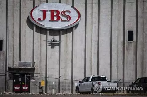 세계최대 정육업체 JBS "해킹 피해 2일 대부분 복구"
