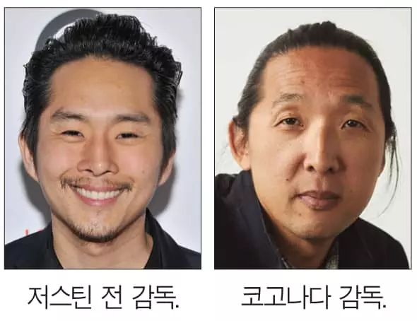 미주 한인 감독들 칸 영화제 진출