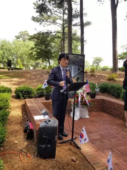 "한국의 번영은 당신들의 희생덕"