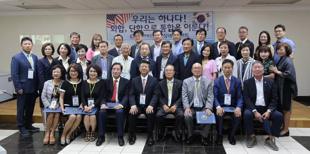 미주한인회장협회 "통합 노력 계속하겠다"