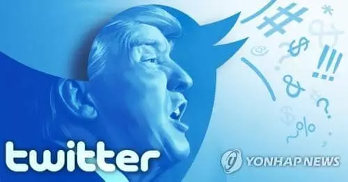 트럼프, '계정정지' 트위터·페북·구글에 소송