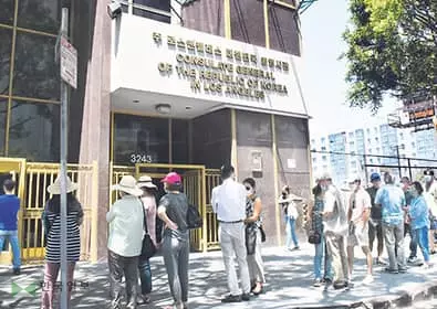 미 여권 발급 4개월 이상 걸린다