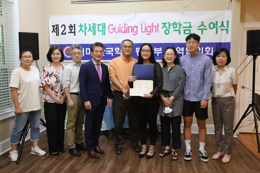 차세대 한국어 교사 2명에게 장학금 전달