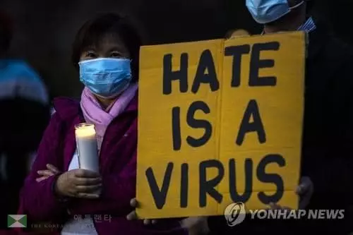 미국내 아시아계 대우 만족도 급락