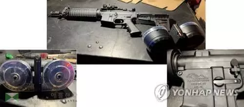 총기난사 유족들, '범인이 썼던 탄창' 제조 한국기업 고소