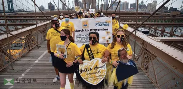 코로나로 세상 떠난 가족 기리는 ‘노란 하트’ 행진