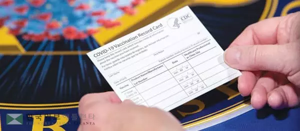 백신접종 거부 직원, 실업수당 못 받는다?