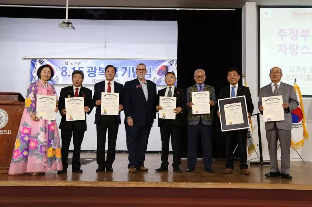 광복절 기념식에서 조지아주 주무부 장관이 수여하는 자라스러운 시민상을 페드로 마린 주하원의원이 수여했다.