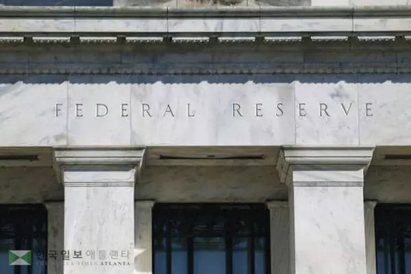 &nbsp;7월 FOMC 의사록을 보면 연준은 연내 테이퍼링을 시작하려고 한 것으로 밝혀졌다. 사진은 워싱턴의 연방준비제도. [로이터]