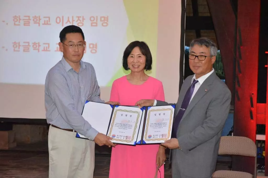 몽고메리한국학교 이사장 및 교장에 대한 임명장이 수여되고 있다. 사진 왼쪽부터 구기용 교장, 남경희 이사장, 조창원 한인회장.