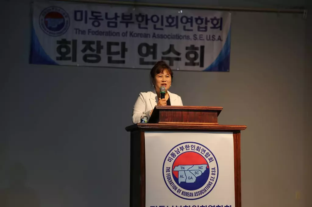 동남부 회장단 "주류사회와 소통 및 협력" 논의