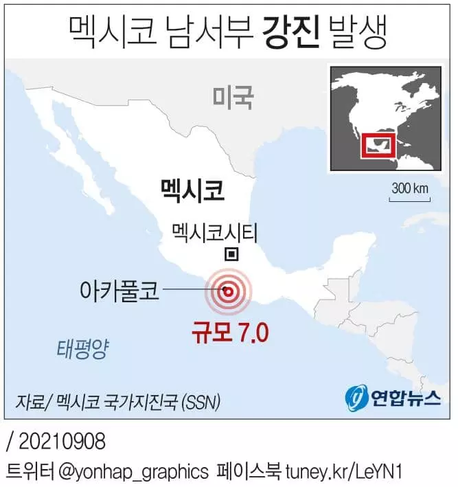 [그래픽] 멕시코 남서부 강진 발생(연합뉴스)