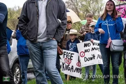 백신 접종 반대하는 시위자[AFP=연합뉴스]