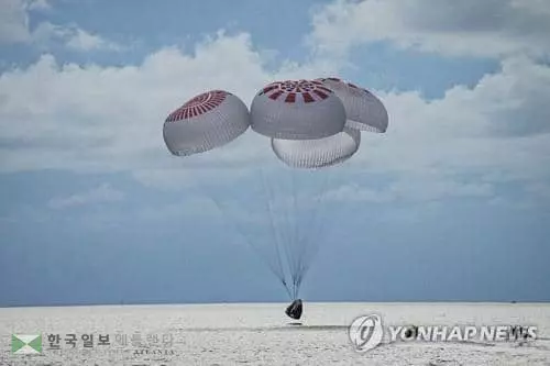 우주 관광객 4명을 태우고 대서양에 착수하는 스페이스X 우주선[SpaceX/로이터=연합뉴스]