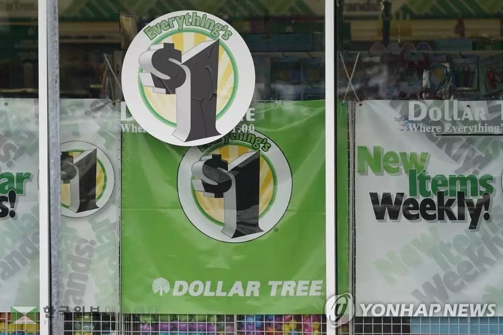미시시피주의 한 달러트리 매장[AP=연합뉴스]