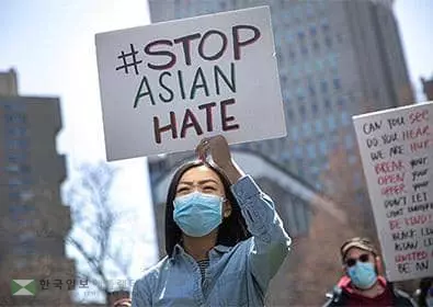 인종증오가 아시안 연대감 높였다