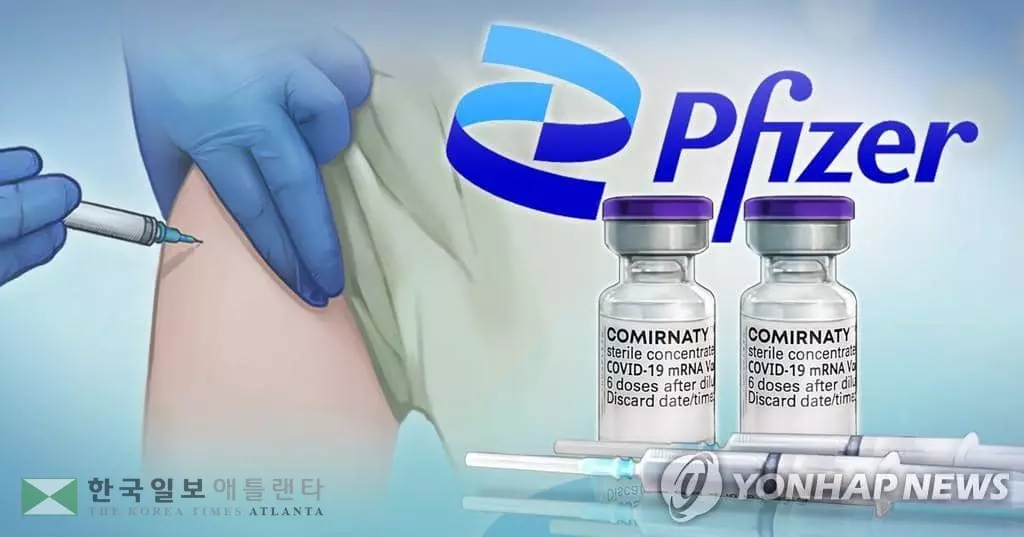 화이자 백신[연합뉴스 자료사진]