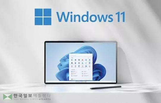 MS, 윈도우 11 공식 출시
